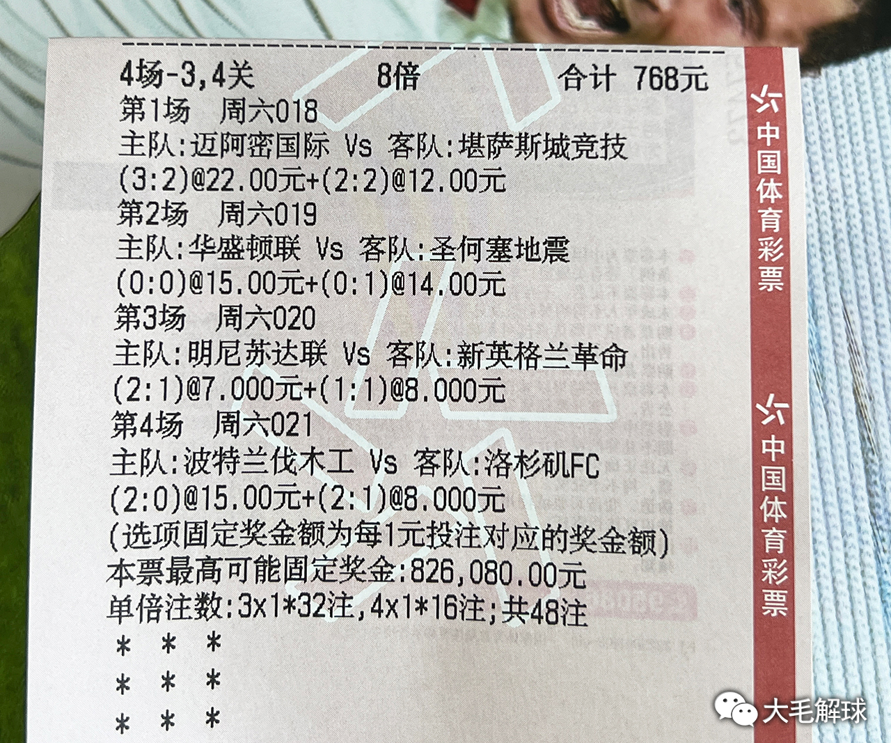 澳彩資料,澳彩資料，探索與解讀