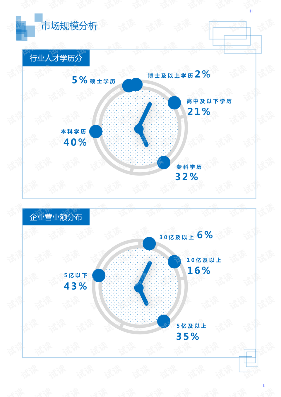 今晚必出三肖,今晚必出三肖，預測、分析與期待