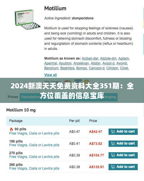 2025全年資料免費大全,邁向未來的資料寶庫，2025全年資料免費大全