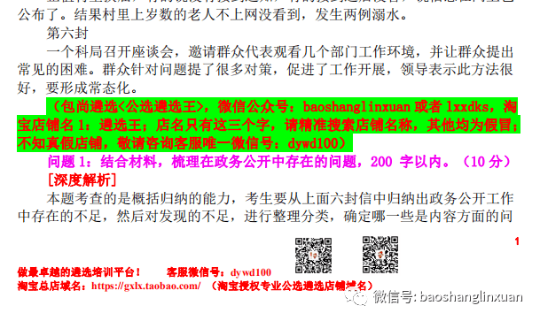 新澳天天開獎資料大全三中三,新澳天天開獎資料大全三中三，深度解析與全面指南