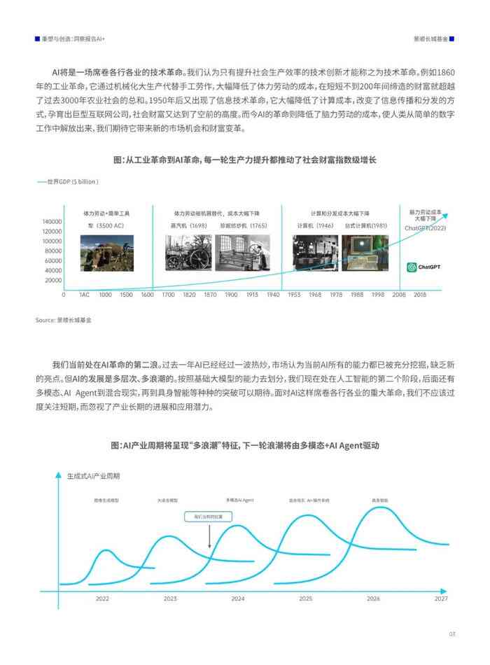 2025新浪正版免費資料,新浪正版免費資料，探索未來的知識寶庫（2025展望）