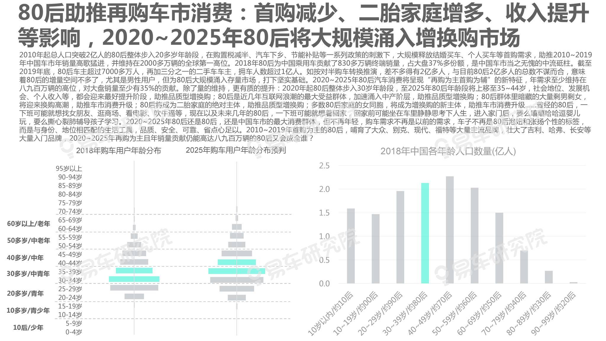 新澳2025年精準資料期期,新澳2025年精準資料期期，探索未來趨勢與機遇