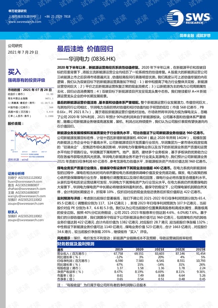 香港2025最準馬資料免費,香港2025最準馬資料免費，探索與解析