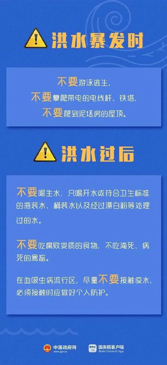 新奧精準免費資料提供,新奧精準免費資料提供，深度挖掘與高效利用