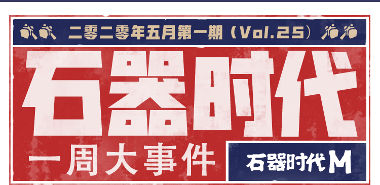 新奧門免費資料的注意事項,新澳門免費資料的注意事項