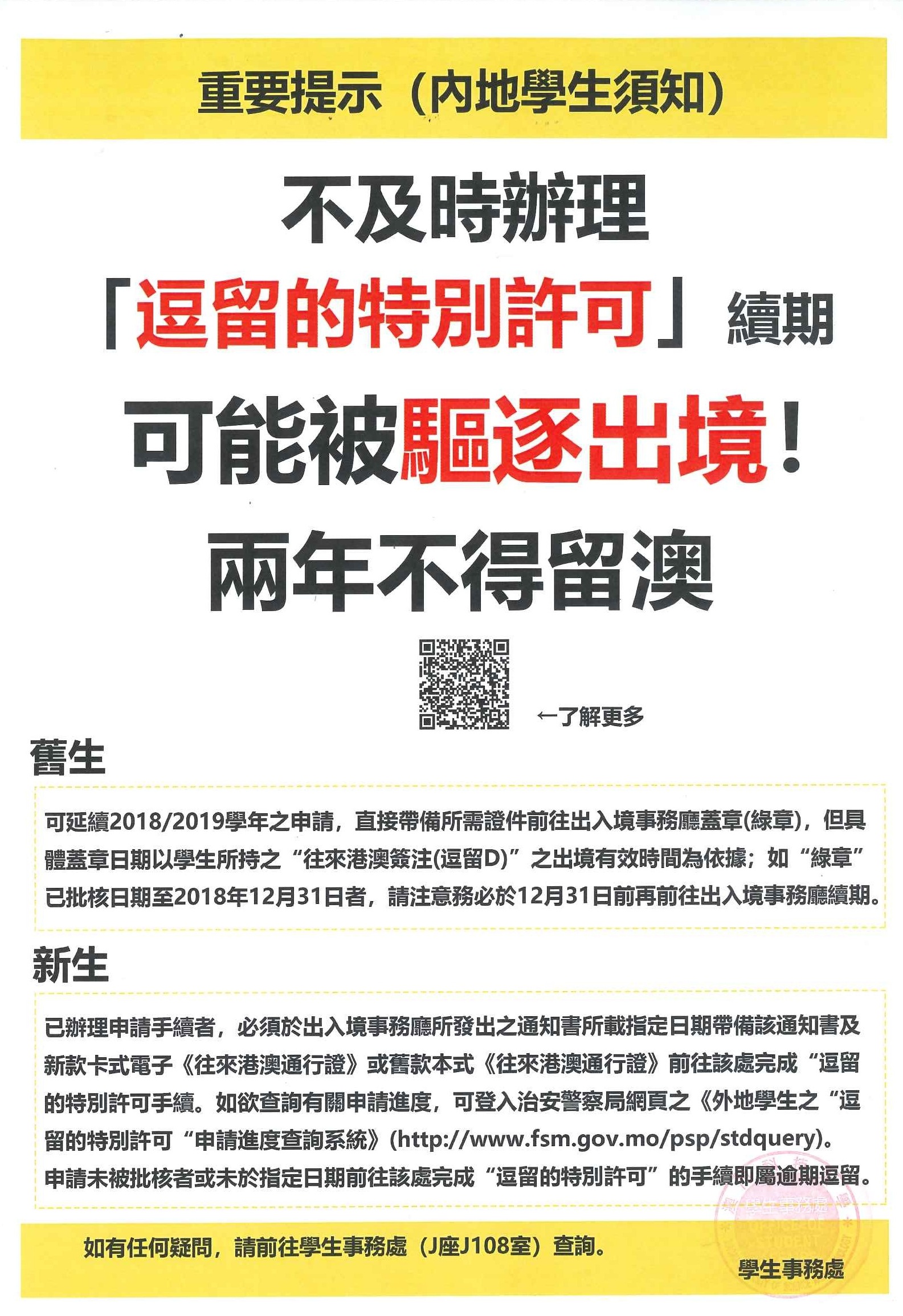 澳門今晚必開一肖期期,澳門今晚必開一肖期期，探索運氣與預測的秘密