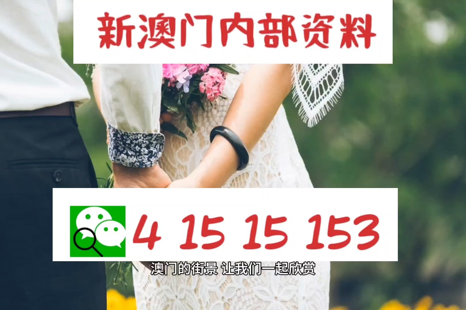 4777777最快香港開碼,探索香港彩票文化，尋找最快的開碼方式——以關鍵詞4777777為中心