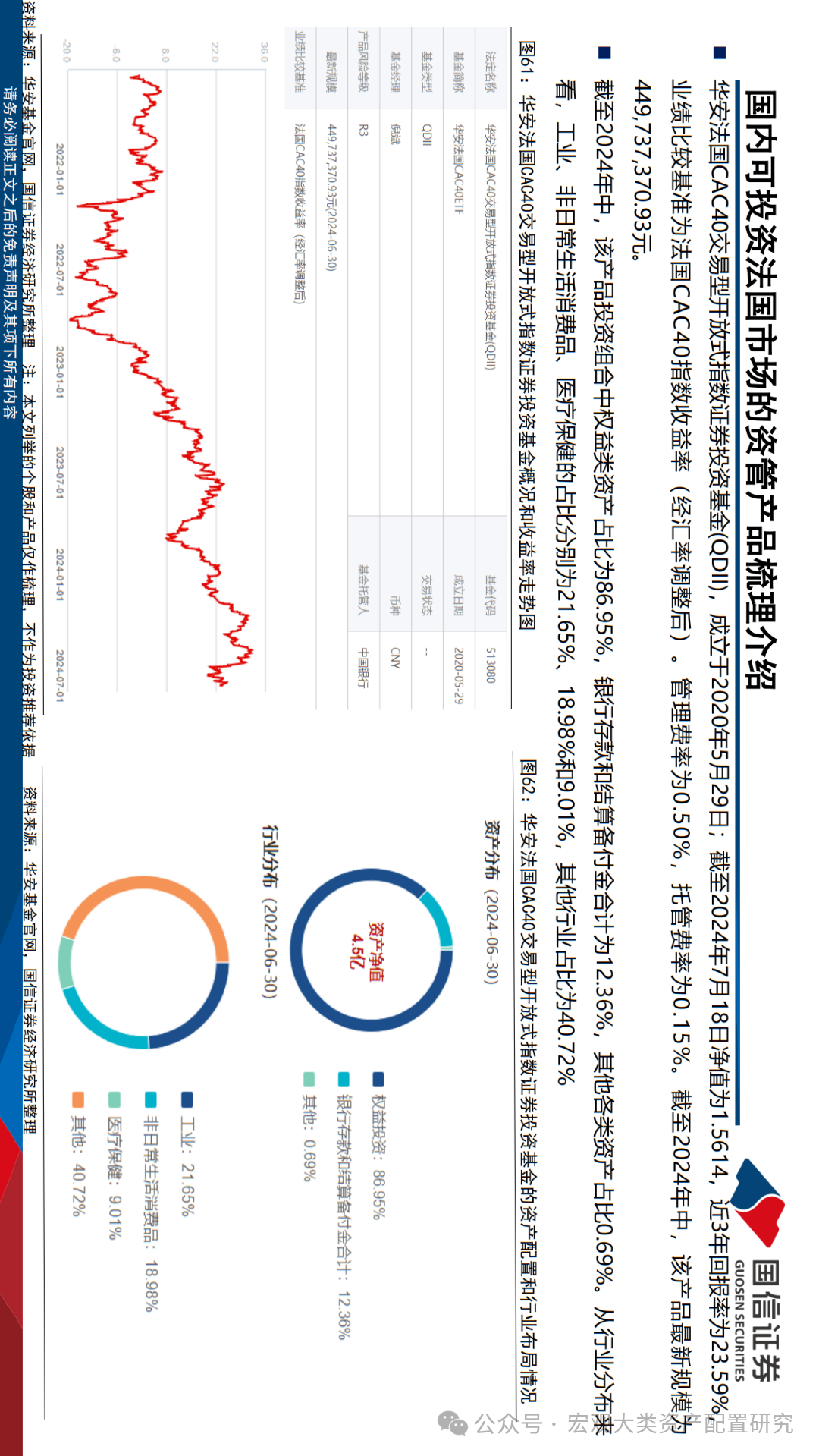 新澳2025年精準(zhǔn)資料期期,新澳2025年精準(zhǔn)資料期期，預(yù)測(cè)與策略展望