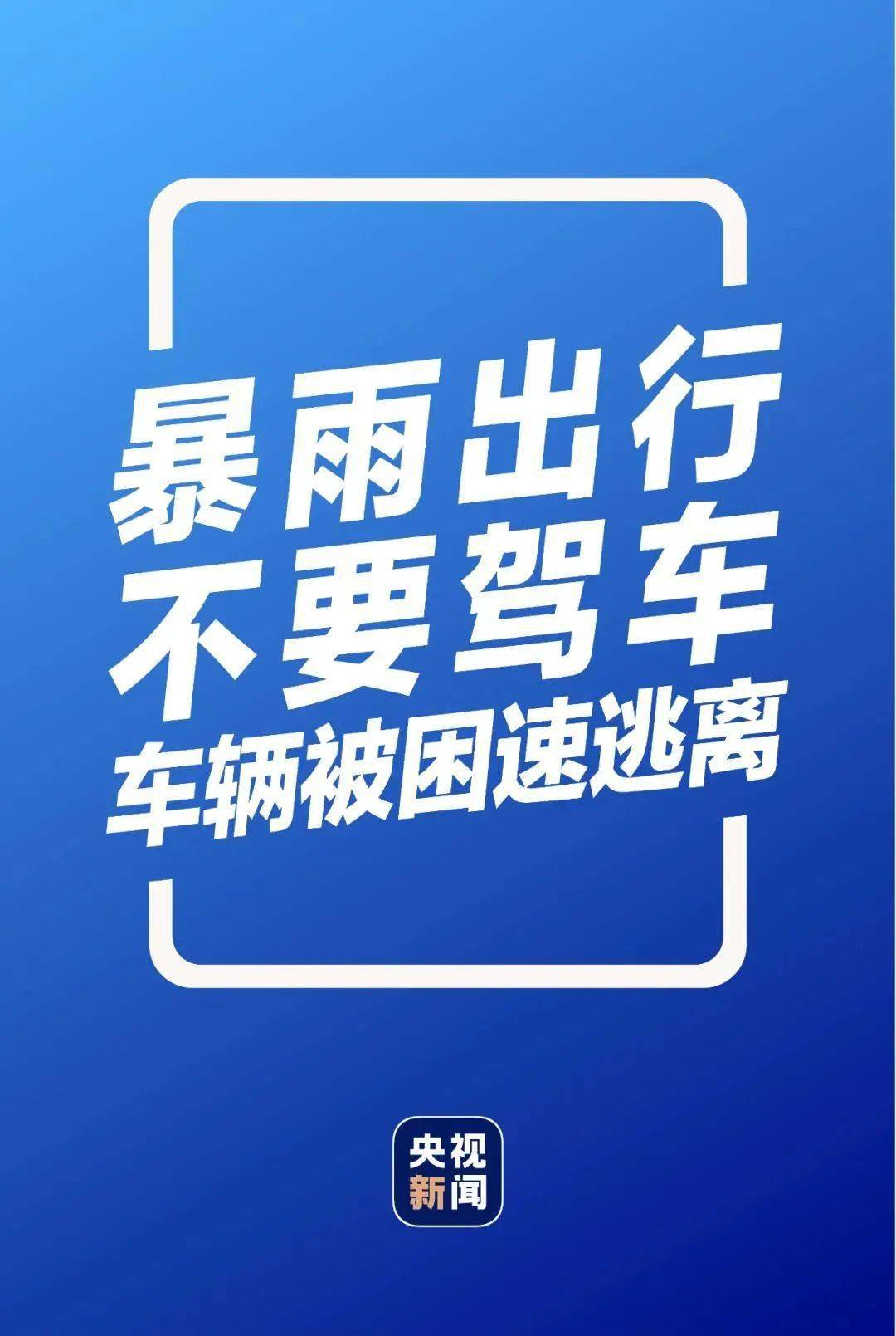 新澳門一碼最精準的網站,警惕網絡賭博陷阱，遠離新澳門一碼等非法網站