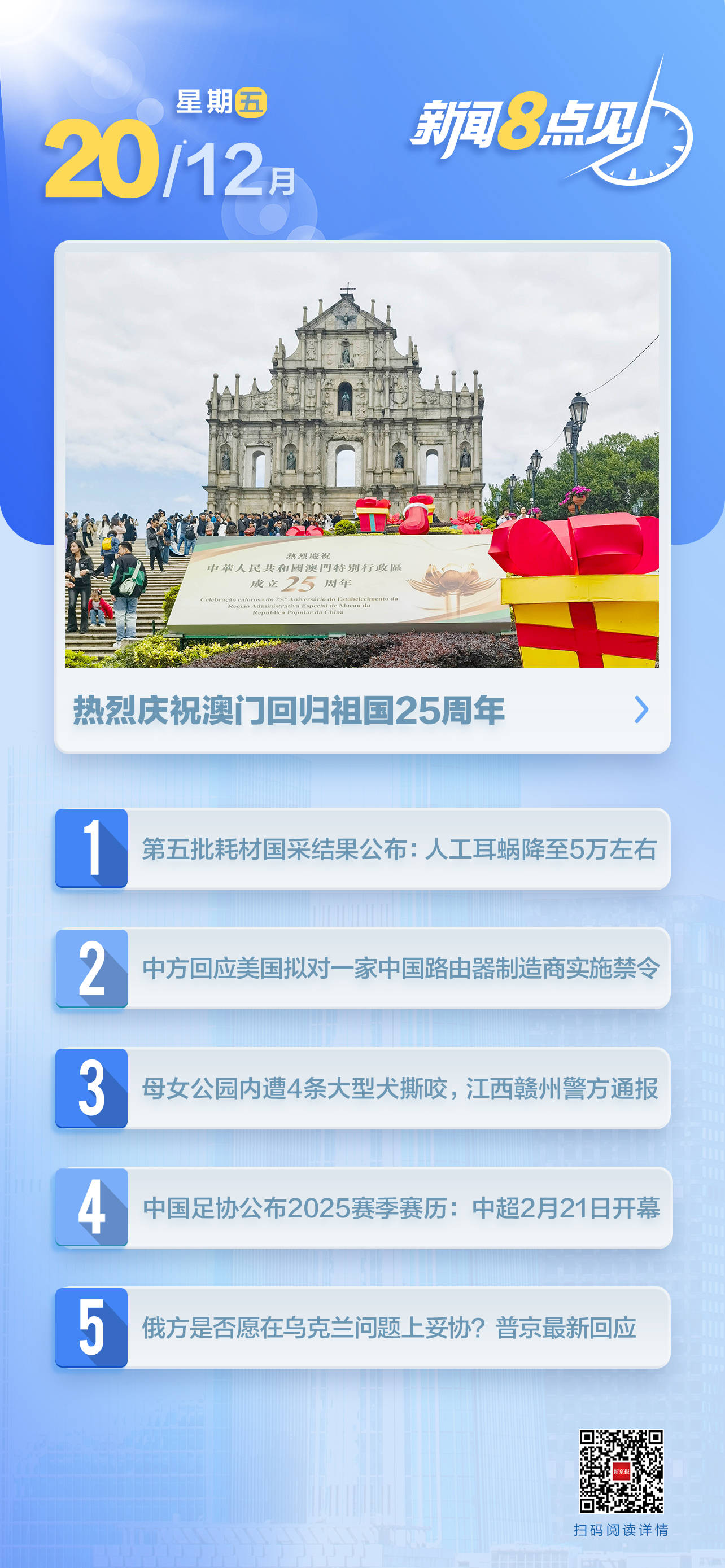 澳門四肖八碼期期準,澳門四肖八碼期期準——探索神秘預測的魅力與真相