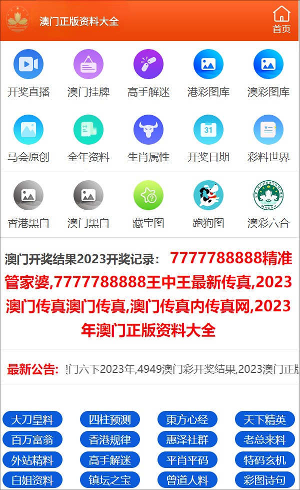 澳門一碼一碼100準確澳彩,澳門一碼一碼準確澳彩，揭示背后的真相與警示公眾