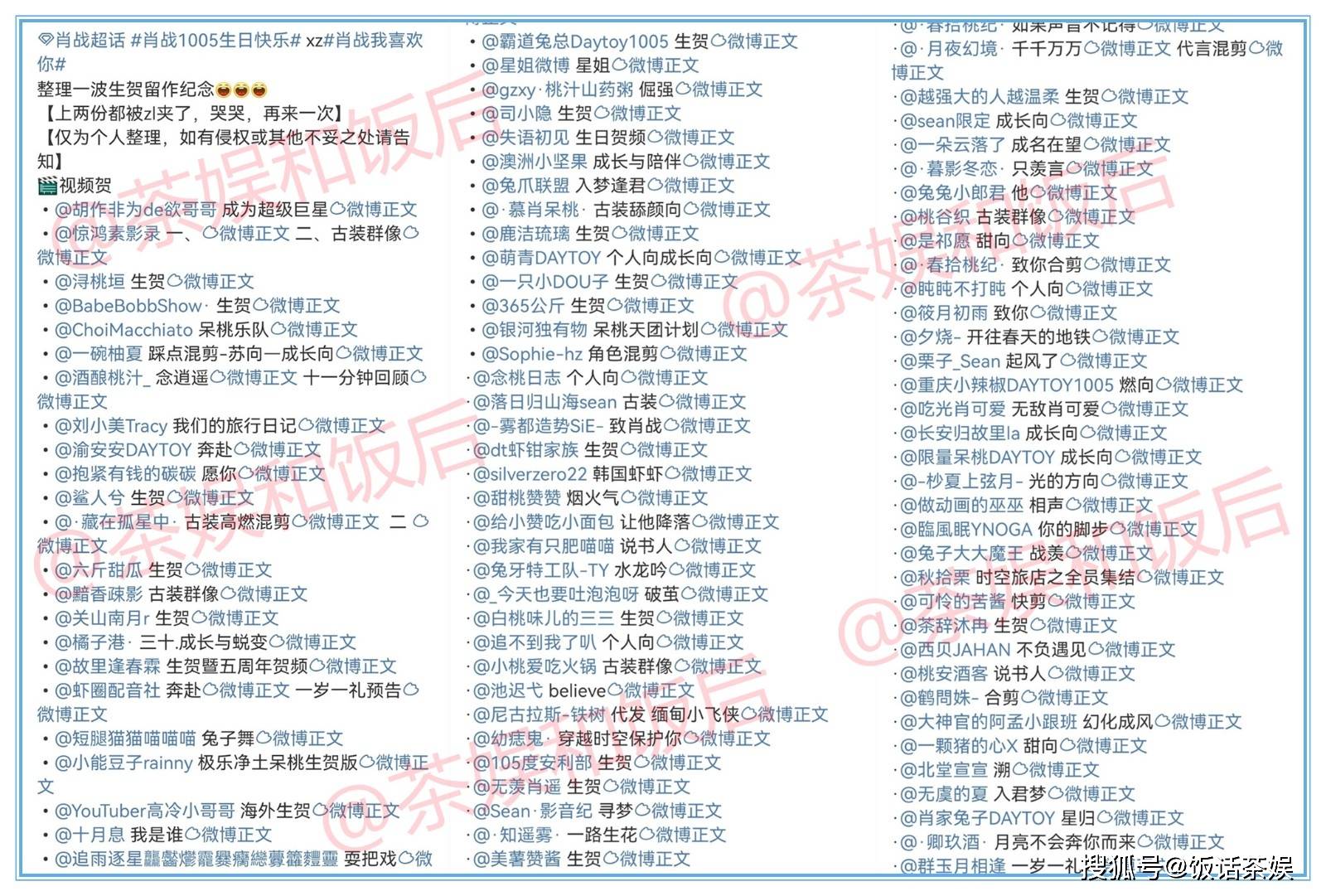 一碼一肖100準你好,一碼一肖，揭秘精準預測背后的秘密