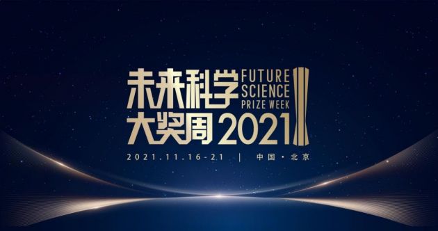 2025年2月2日 第28頁(yè)