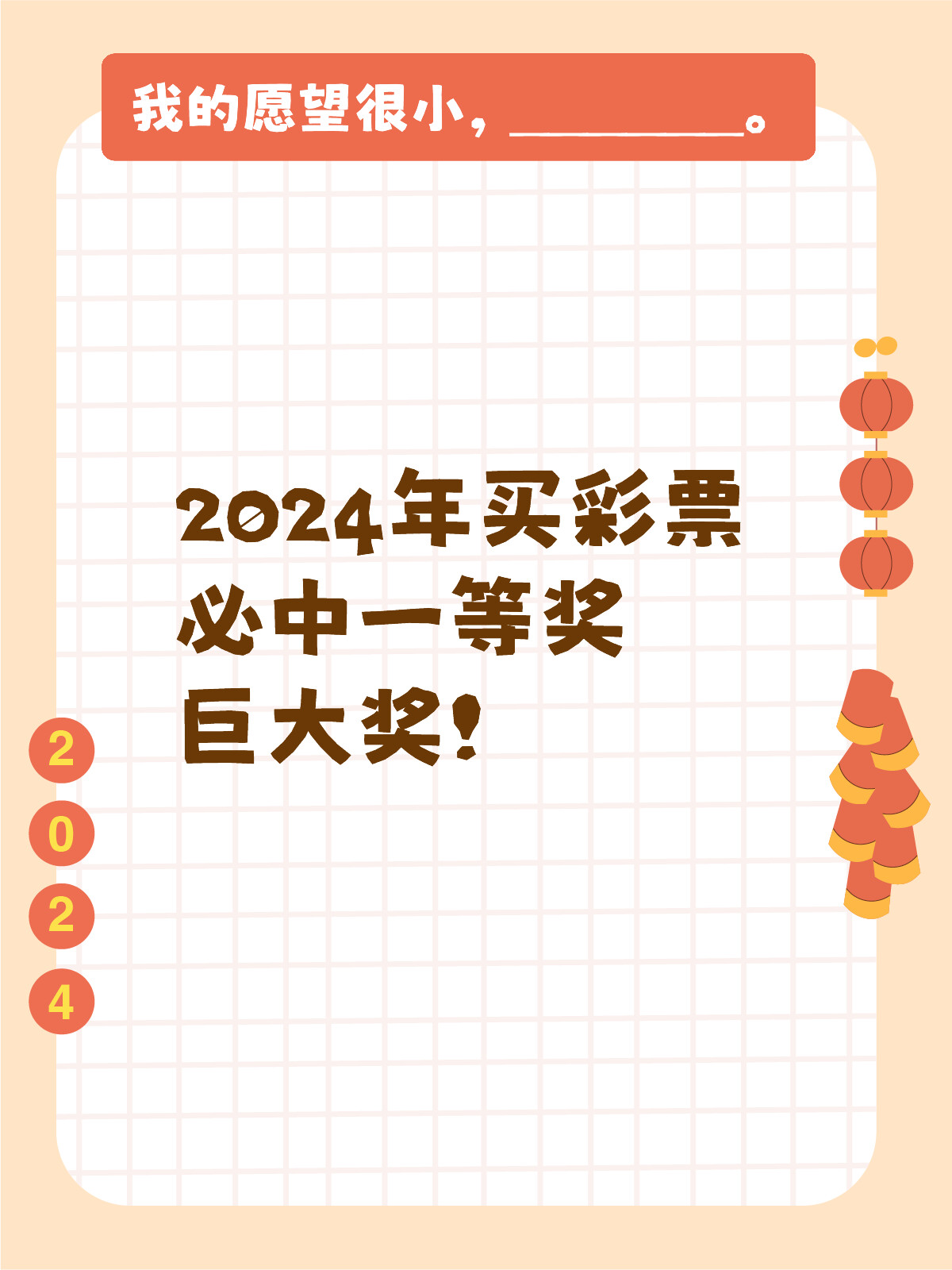 2025年一肖一碼一中,探索未來彩票之路，2025年一肖一碼一中