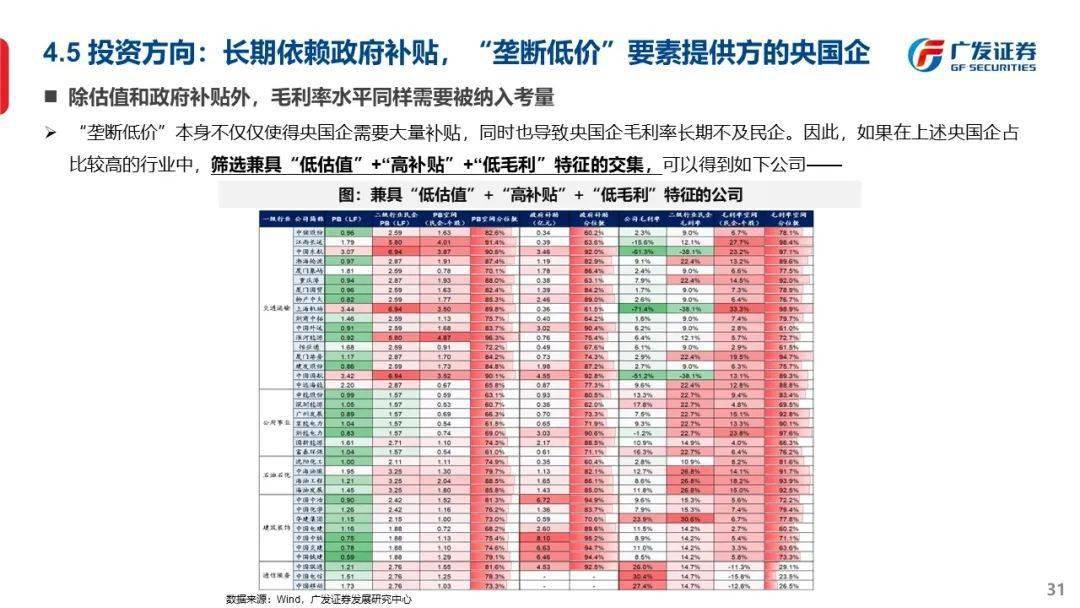 新澳門平特一肖100準(zhǔn),新澳門平特一肖100準(zhǔn)，探索與解讀彩票文化背后的秘密