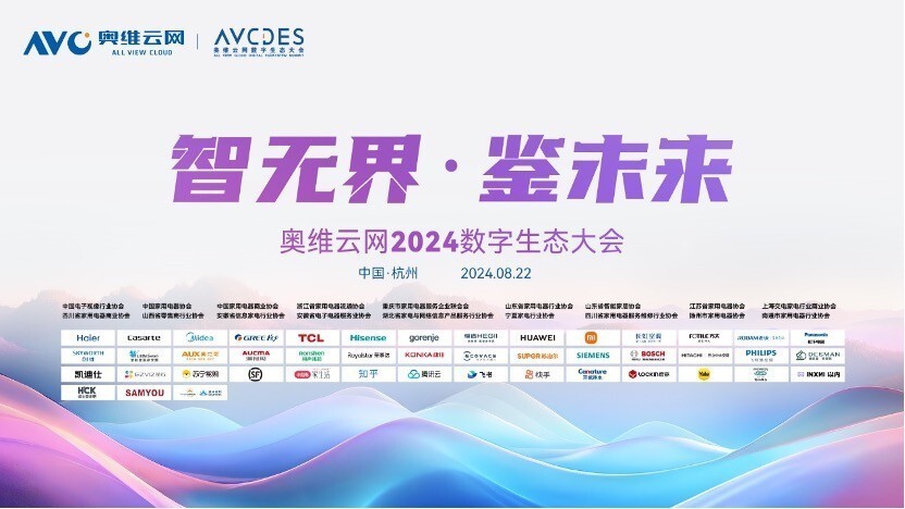 2025新澳資料免費精準,探索未來，2025新澳資料免費精準概覽