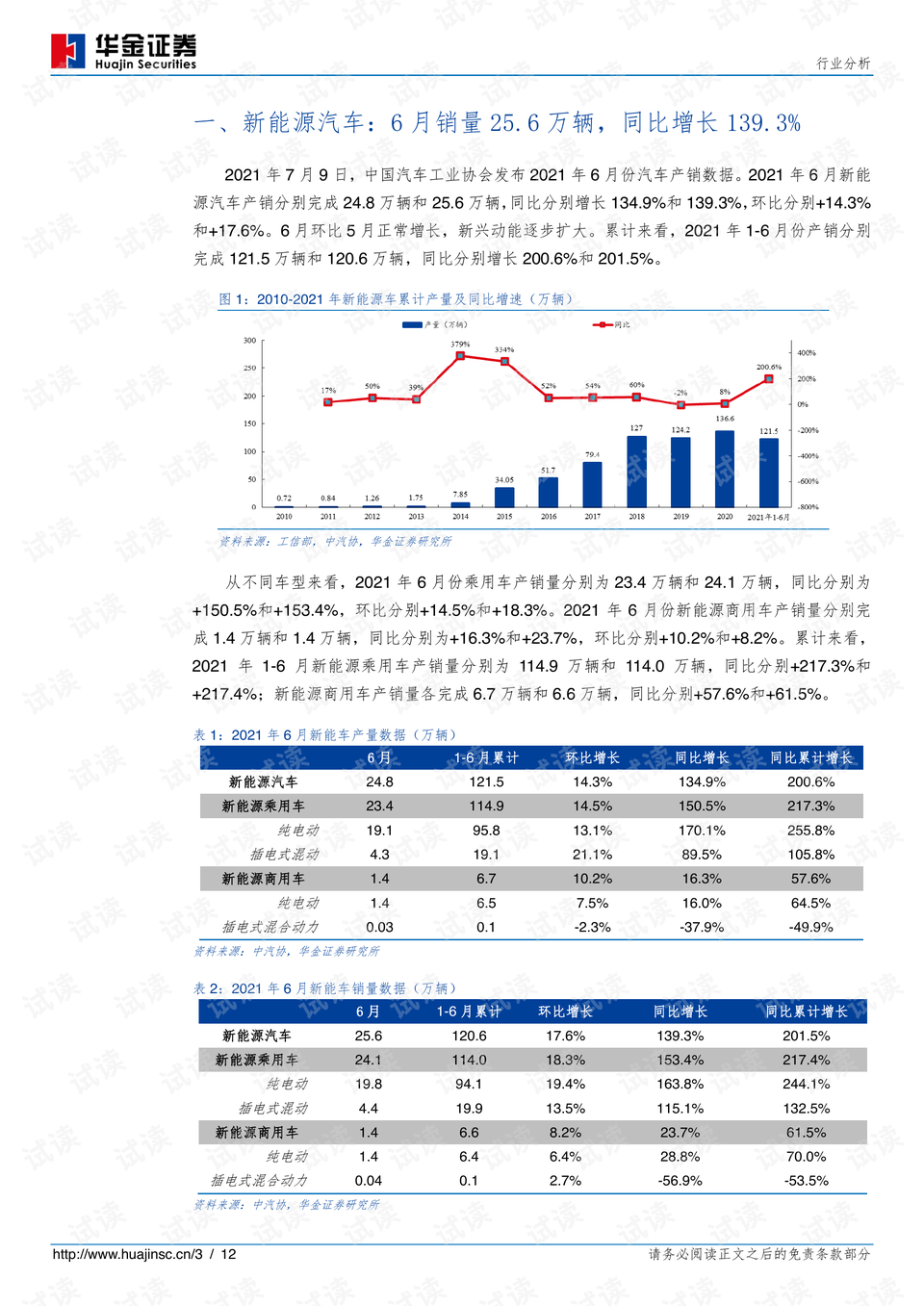 新澳歷史開(kāi)獎(jiǎng)結(jié)果記錄大全最新,新澳歷史開(kāi)獎(jiǎng)結(jié)果記錄大全最新，深度解析與概覽