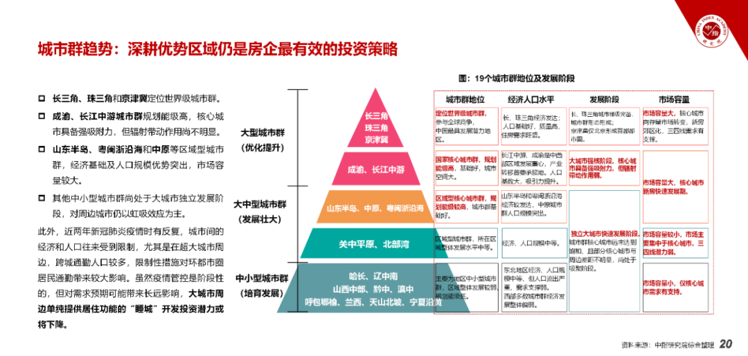 2025香港免費資料大全資料,香港未來展望，邁向繁榮的藍圖與免費資料大全（至2025年）