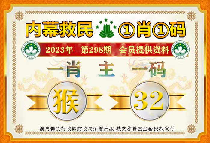 澳門一肖一碼100%期期精準(zhǔn)/98期,澳門一肖一碼，期期精準(zhǔn)的預(yù)測(cè)之道（第98期分析）