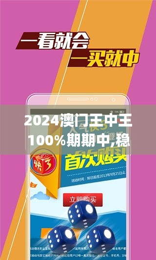 2025年澳門王中王100,澳門王中王賽事展望，2025年的輝煌篇章與獨特魅力