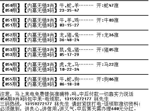 最準(zhǔn)一肖100%最準(zhǔn)的資料,揭秘生肖預(yù)測真相，最準(zhǔn)一肖的真相與資料探索