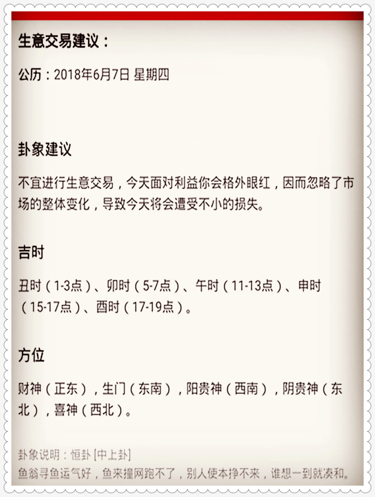 三肖必中三期必出資料,三肖必中三期必出資料深度解析與預(yù)測策略