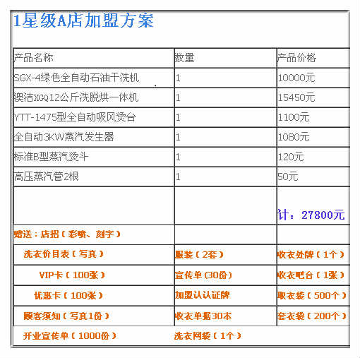 新澳內部一碼精準公開,新澳內部一碼精準公開，揭秘背后的秘密