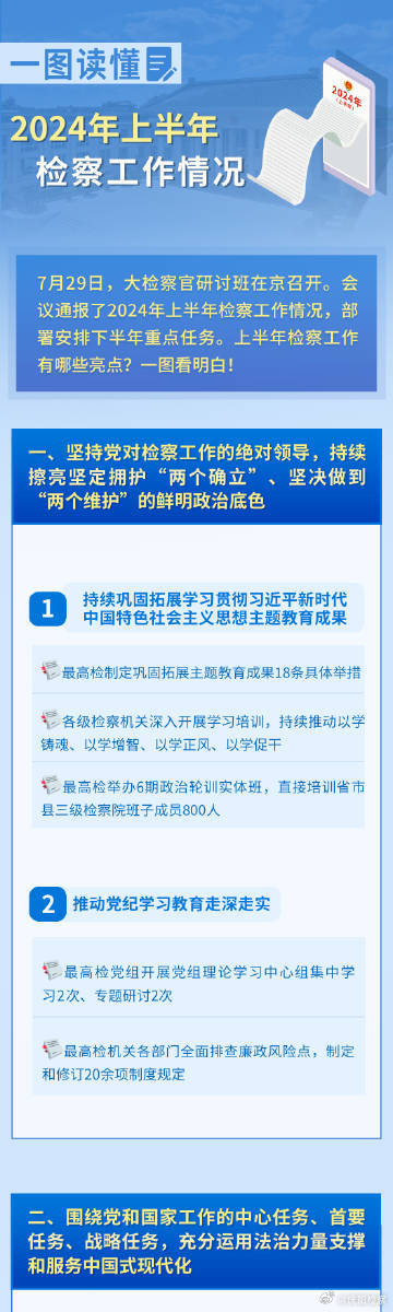 2025新浪正版免費(fèi)資料,新浪正版免費(fèi)資料，探索未來(lái)的知識(shí)寶庫(kù)（2025展望）