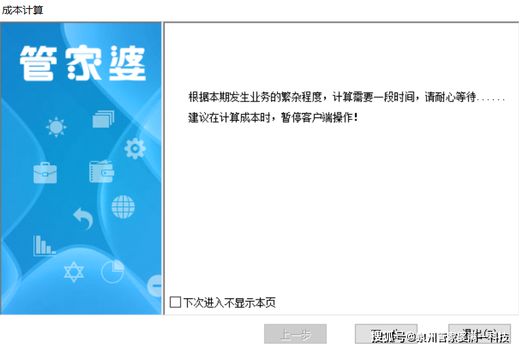 管家婆一肖一碼100正確,管家婆一肖一碼，揭秘精準預測之秘，100%正確率背后的故事