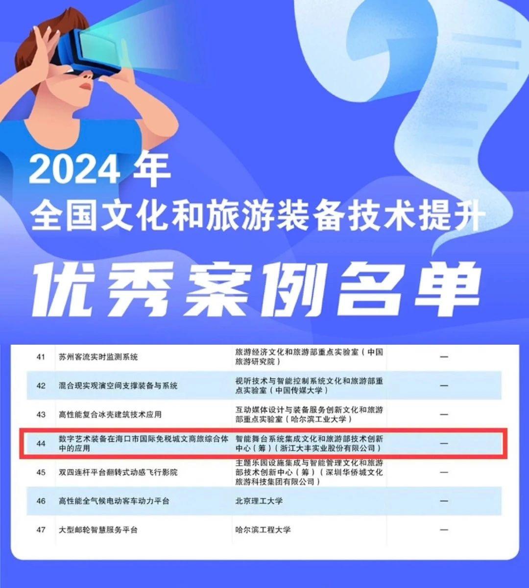 2025澳門資料大全免費808,澳門資料大全，探索與發現之旅（免費版 2025年）