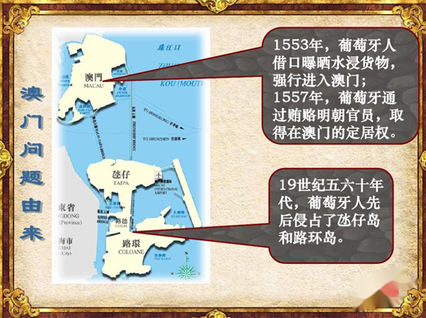 澳門內部最準資料澳門,澳門內部最準資料澳門，深度探索與解讀