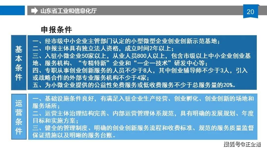 新奧門資料大全正版資料六肖,新澳門資料大全正版資料六肖，深度解析與探索