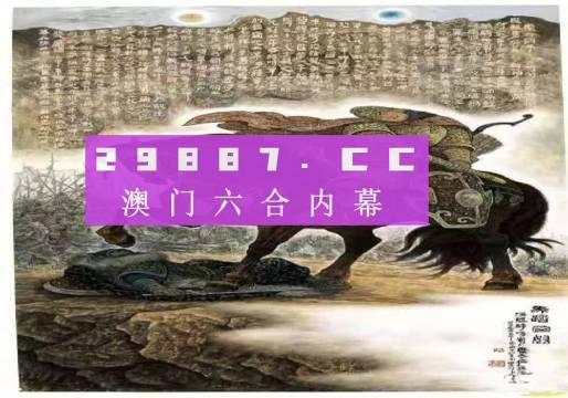 2025年新澳門馬會傳真資料全庫,探索澳門馬會傳真資料全庫，未來的預(yù)測與洞察（2025年展望）