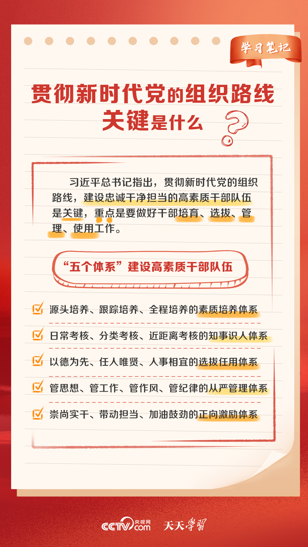 澳門平特一肖100%準(zhǔn)資優(yōu)勢(shì),澳門平特一肖，揭秘百分之百準(zhǔn)確優(yōu)勢(shì)與策略