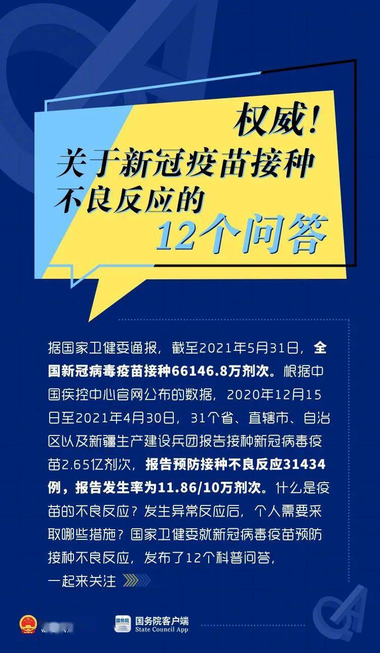 新澳門期期免費資料,關于新澳門期期免費資料的探討——警惕違法犯罪問題