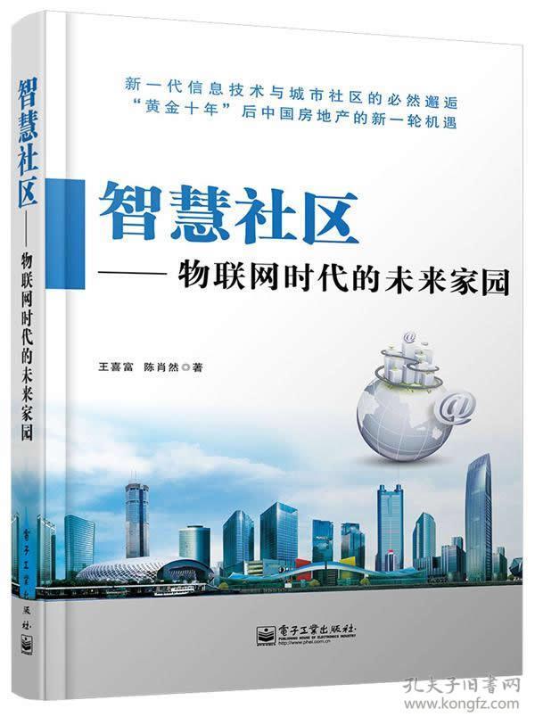 2025新奧正版資料免費提供,探索未來，關于新奧正版資料的共享與共享價值