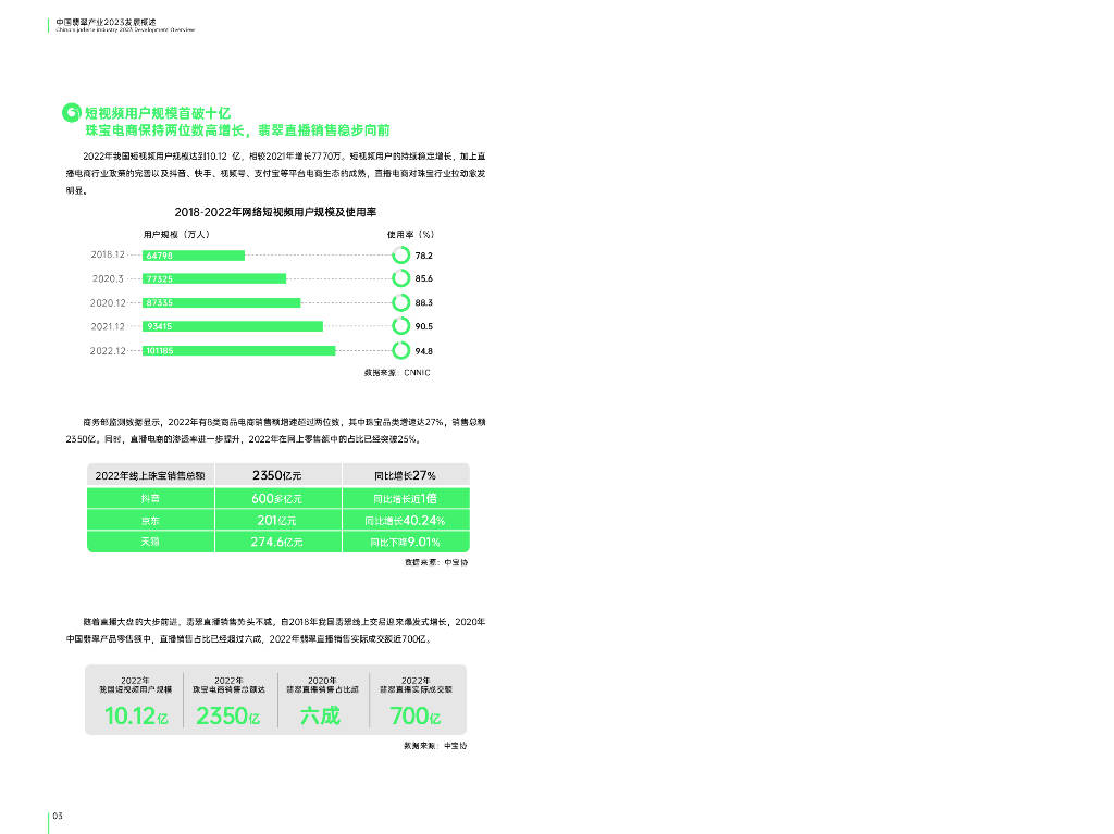 2025年新奧門免費資料17期,澳門免費資料，探索未來的奧秘與機遇（第17期）