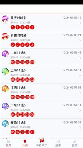 澳彩資料免費(fèi)長(zhǎng)期公開,澳彩資料免費(fèi)長(zhǎng)期公開，探索彩票世界的開放與透明