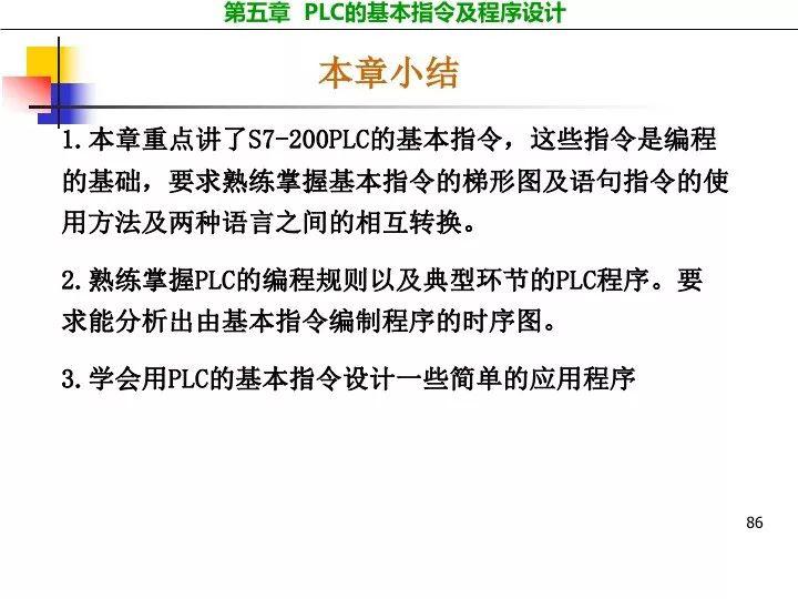 4949正版資料大全,4949正版資料大全，探索與解析