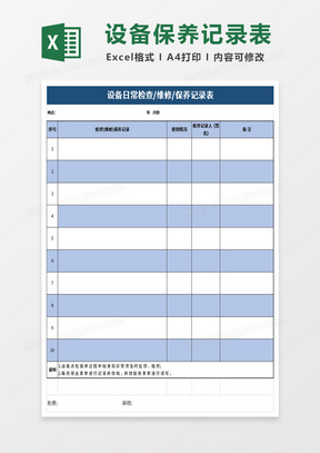 新澳門彩最新開獎記錄查詢表圖片,新澳門彩最新開獎記錄查詢表圖片，探索與解讀