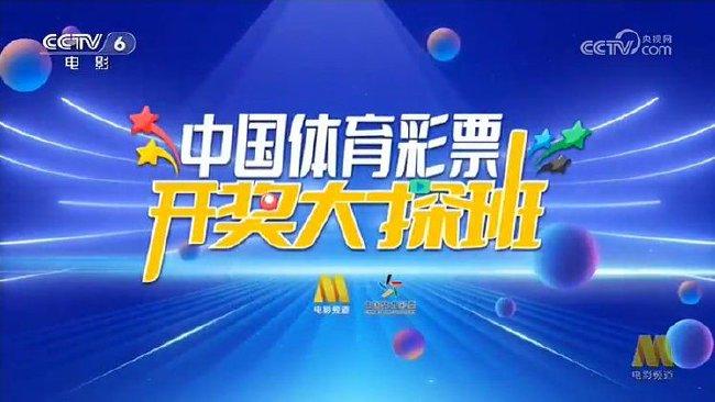 2025澳門特馬今晚開獎一,澳門特馬今晚開獎一，探索彩票背后的文化與社會影響