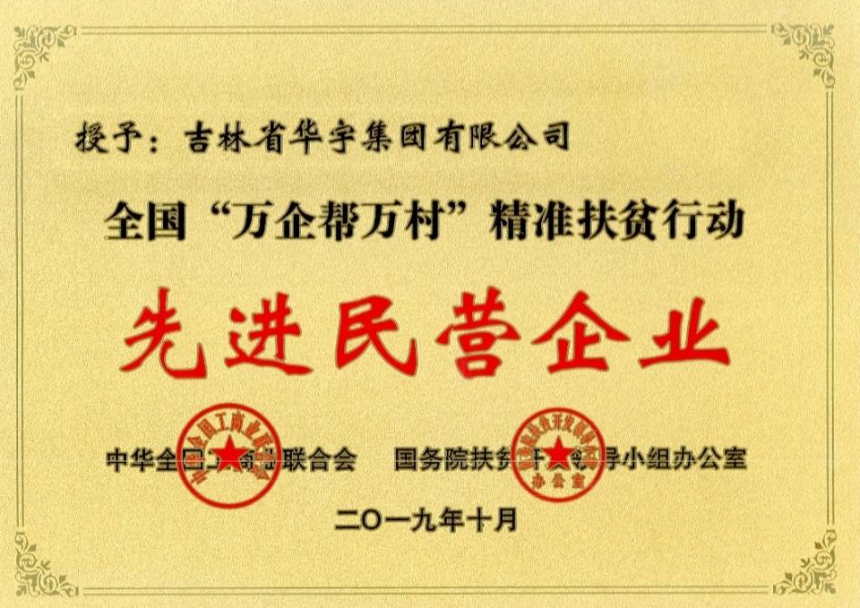 2025新奧正版資料最精準免費大全,2025新奧正版資料最精準免費大全——全方位獲取最新信息資源的指南