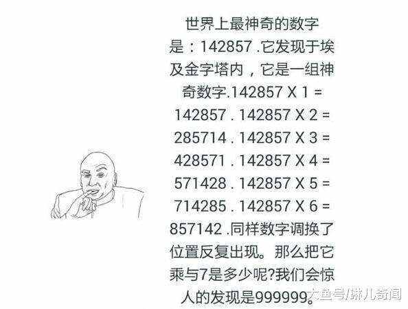 一肖一碼100,一肖一碼，探索數字世界的神秘魅力與無限可能