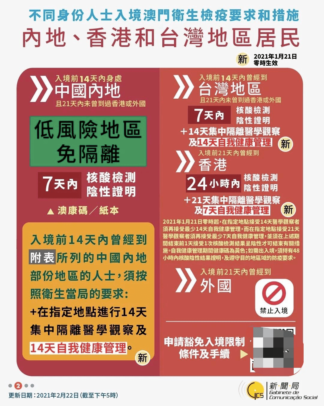 新澳門內部一碼精準公開網站,警惕虛假信息，遠離非法賭博——關于新澳門內部一碼精準公開網站的真相揭示