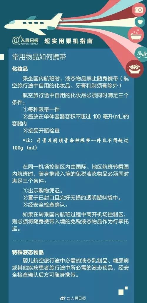 新澳資料免費最新,新澳資料免費最新，探索與獲取信息的指南