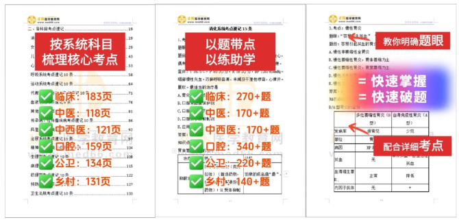 2025全年資料免費大全,2025全年資料免費大全，開啟知識共享新時代