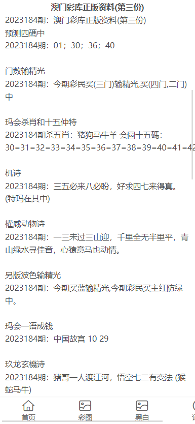 澳門(mén)資料大全正版資料2025年免費(fèi)腦筋急轉(zhuǎn)彎,澳門(mén)資料大全正版資料與腦筋急轉(zhuǎn)彎，探索知識(shí)與樂(lè)趣的交匯點(diǎn)