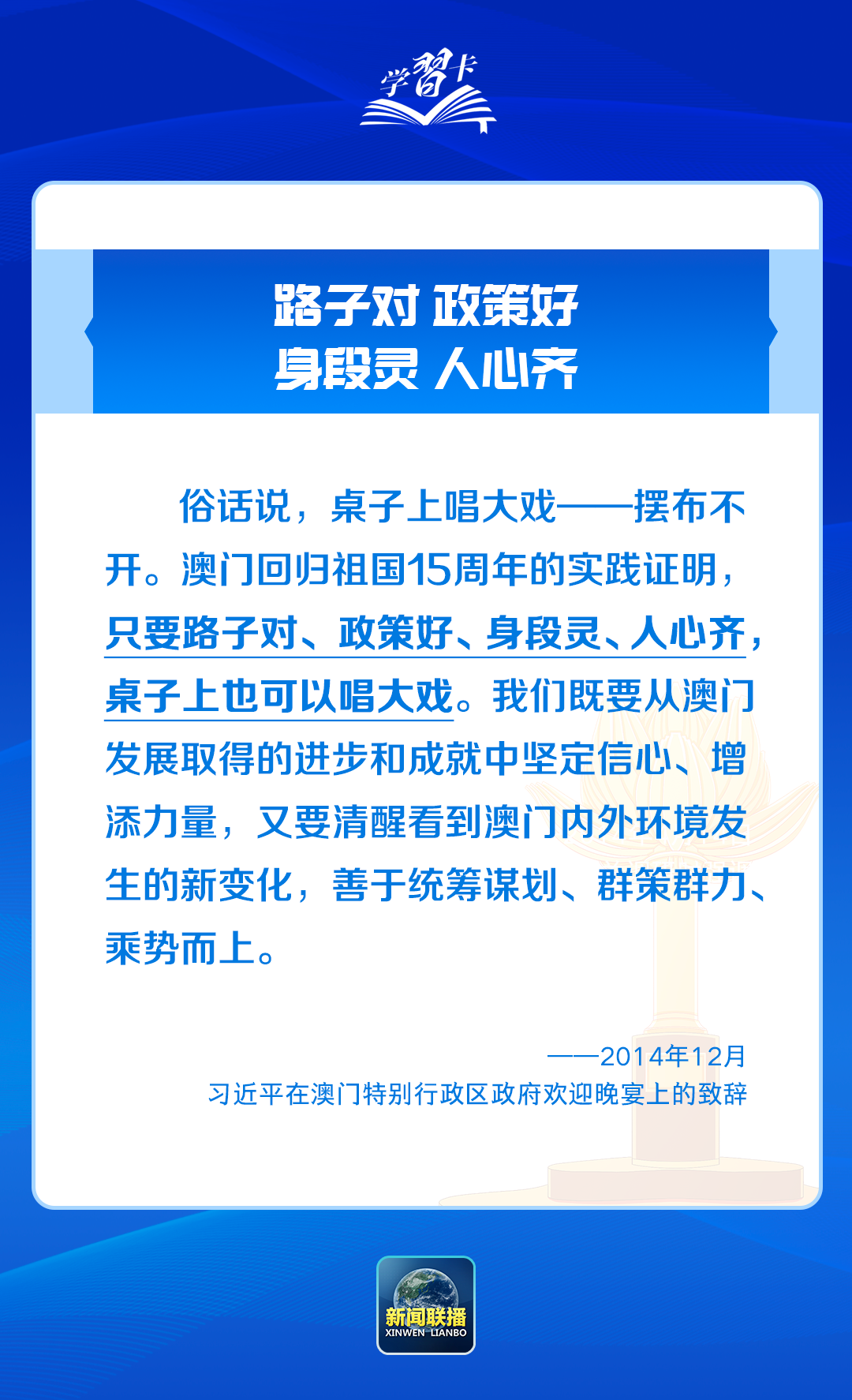 澳門一肖一特100精準(zhǔn)免費,澳門一肖一特與精準(zhǔn)免費的犯罪問題探討