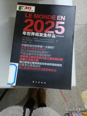 2025年香港正版免費(fèi)大全,探索未來(lái)香港娛樂(lè)世界，2025年香港正版免費(fèi)大全展望