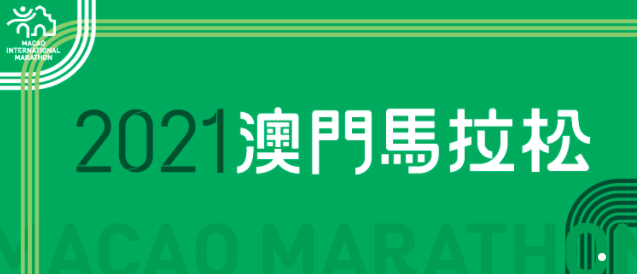 新澳門今晚開特馬結果查詢,新澳門今晚開特馬結果查詢——探索澳門特馬世界的神秘面紗